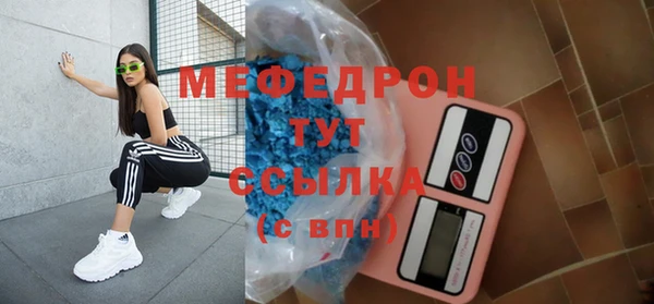 меф VHQ Бронницы